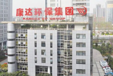 康達(dá)環(huán)保集團(tuán)